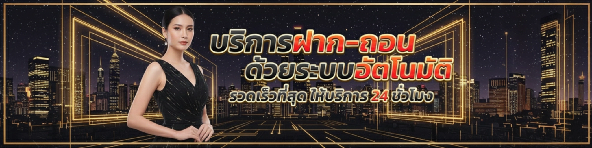 skylix 99 slot เว็บตรง
